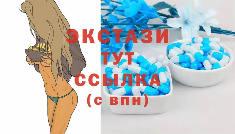 Ecstasy диски  Чехов 